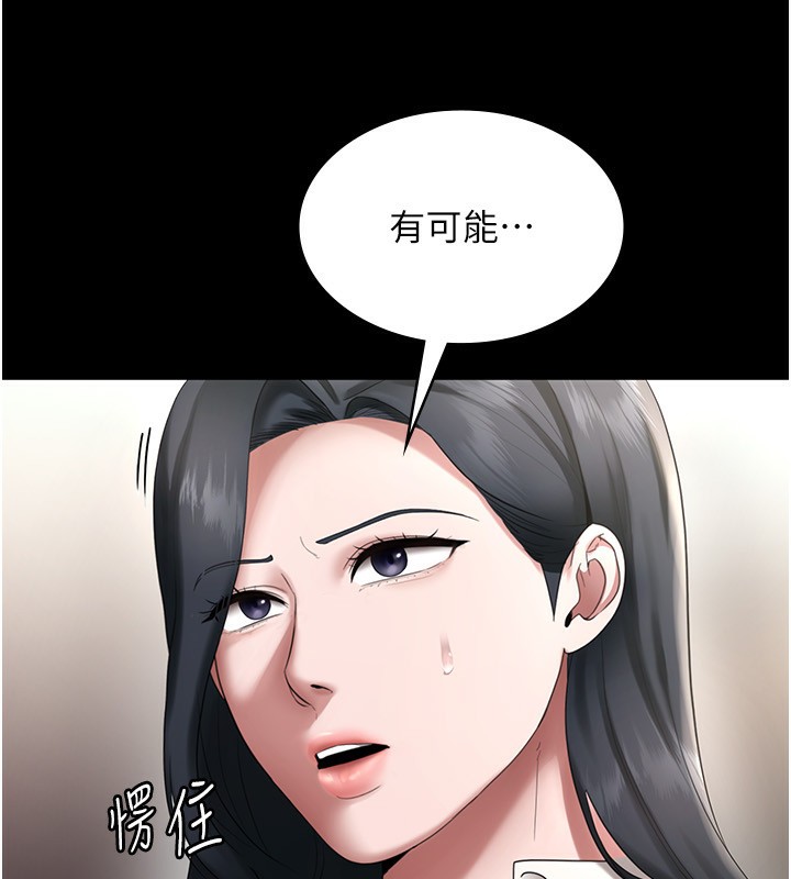 第52话-庭维，你也想上我老婆吧?