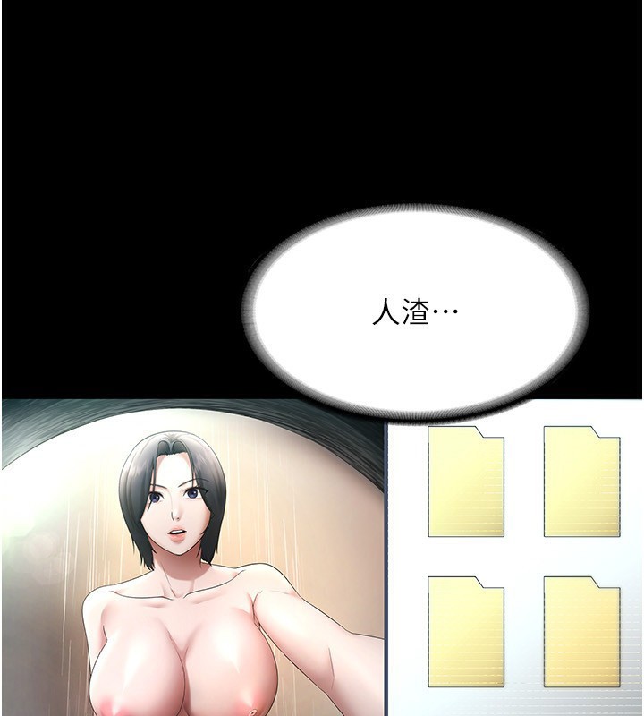 第52话-庭维，你也想上我老婆吧?