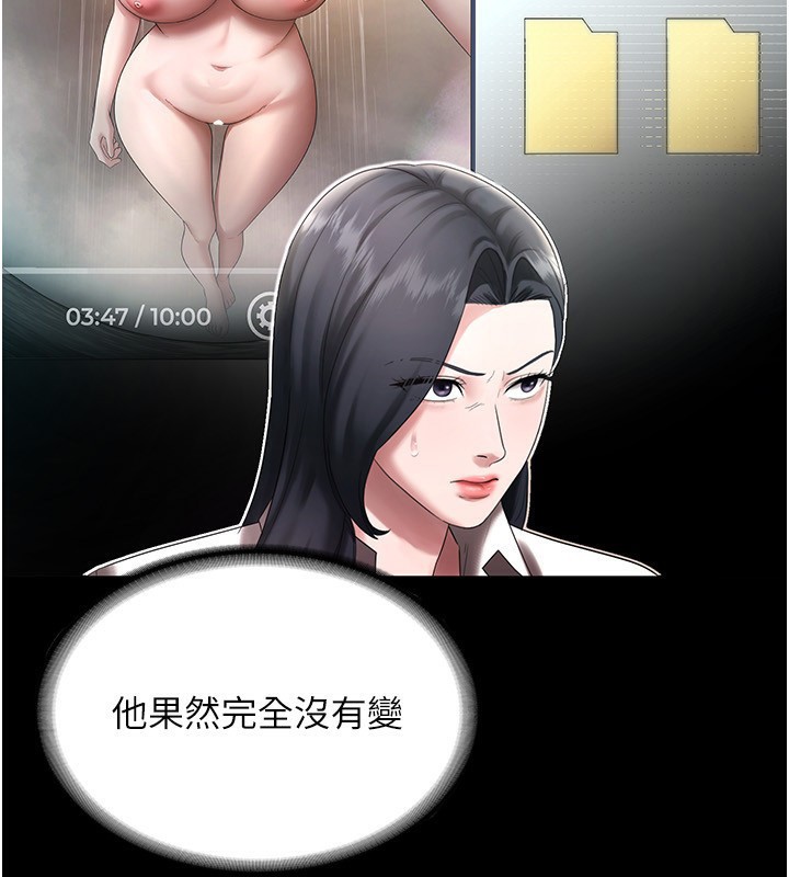 第52话-庭维，你也想上我老婆吧?