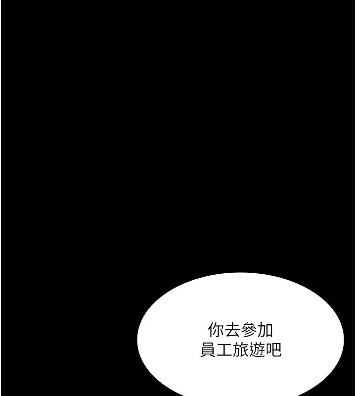 第52话-庭维，你也想上我老婆吧?