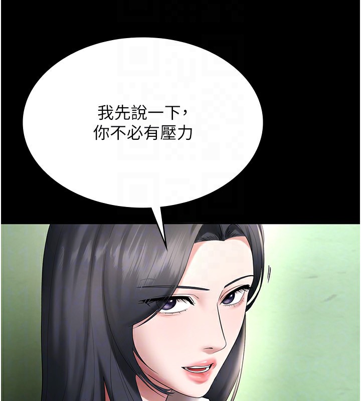 第52话-庭维，你也想上我老婆吧?
