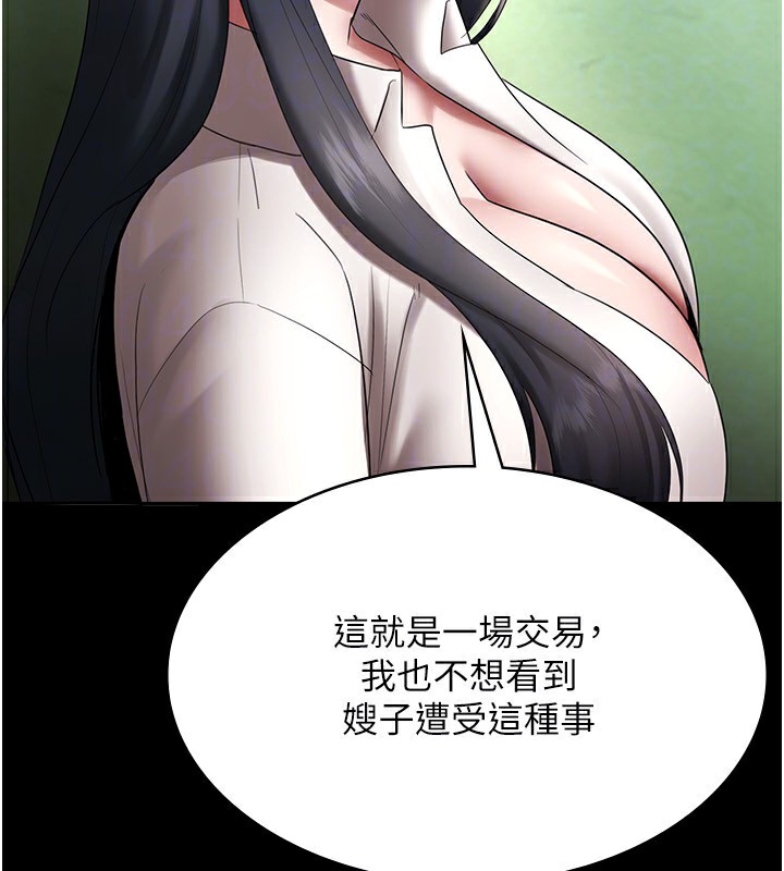 第52话-庭维，你也想上我老婆吧?