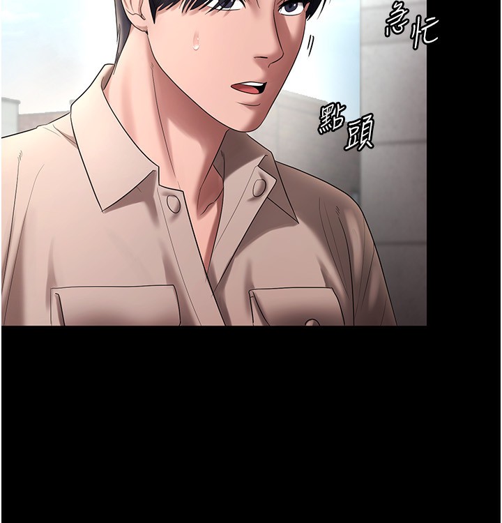 第52话-庭维，你也想上我老婆吧?