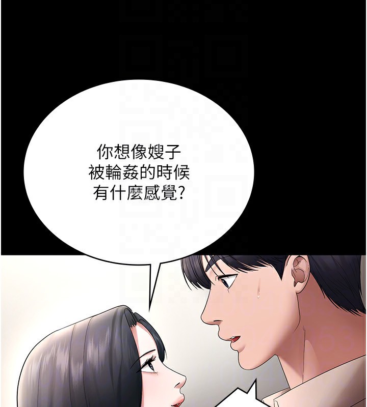第52话-庭维，你也想上我老婆吧?