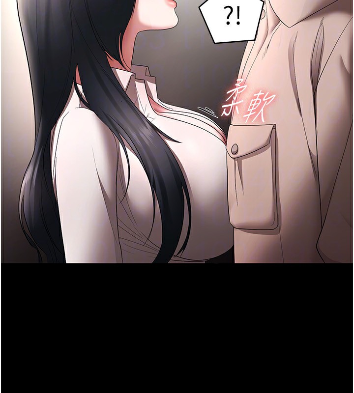 第52话-庭维，你也想上我老婆吧?