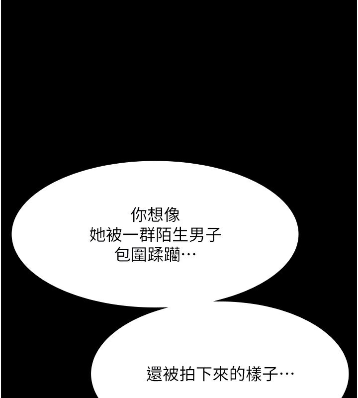 第52话-庭维，你也想上我老婆吧?