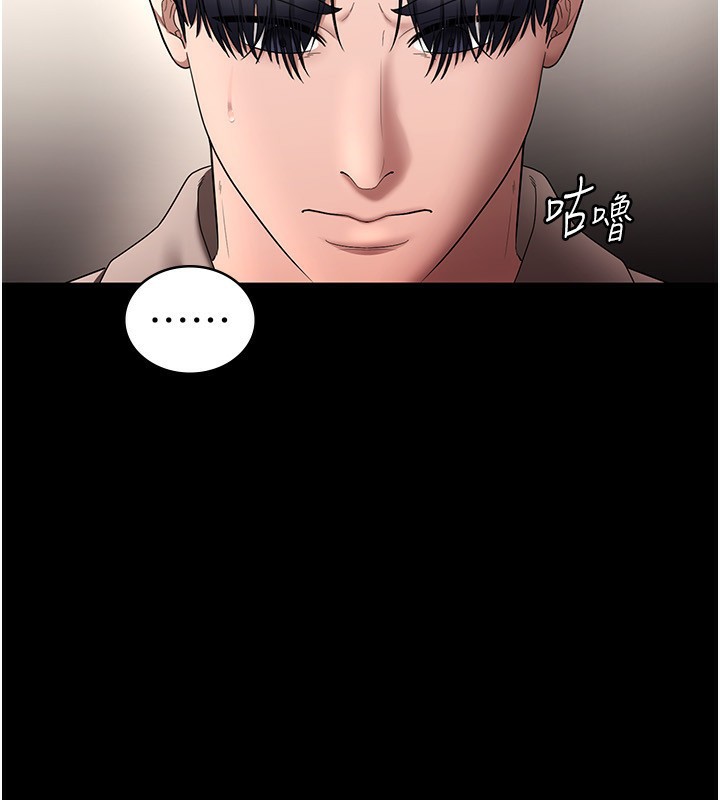 第52话-庭维，你也想上我老婆吧?