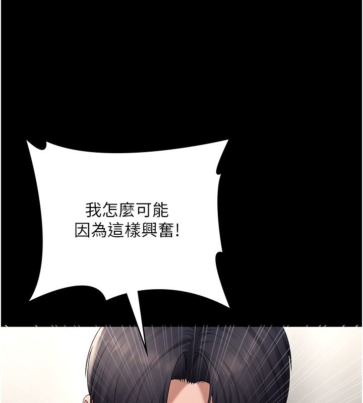 第52话-庭维，你也想上我老婆吧?