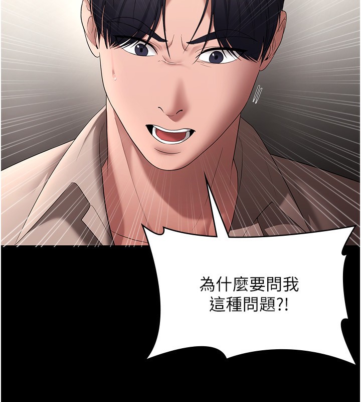 第52话-庭维，你也想上我老婆吧?