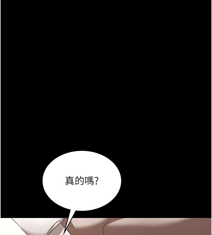 第52话-庭维，你也想上我老婆吧?