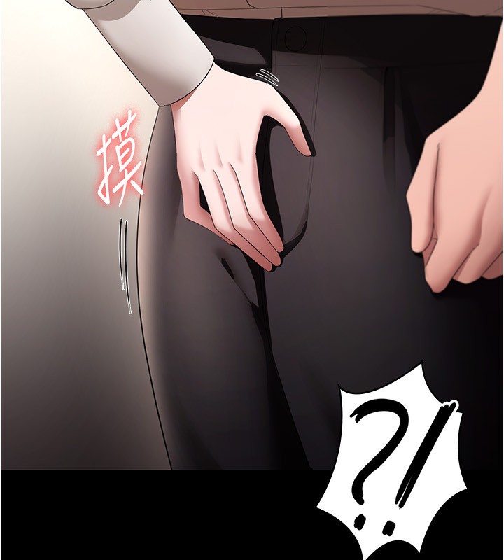 第52话-庭维，你也想上我老婆吧?