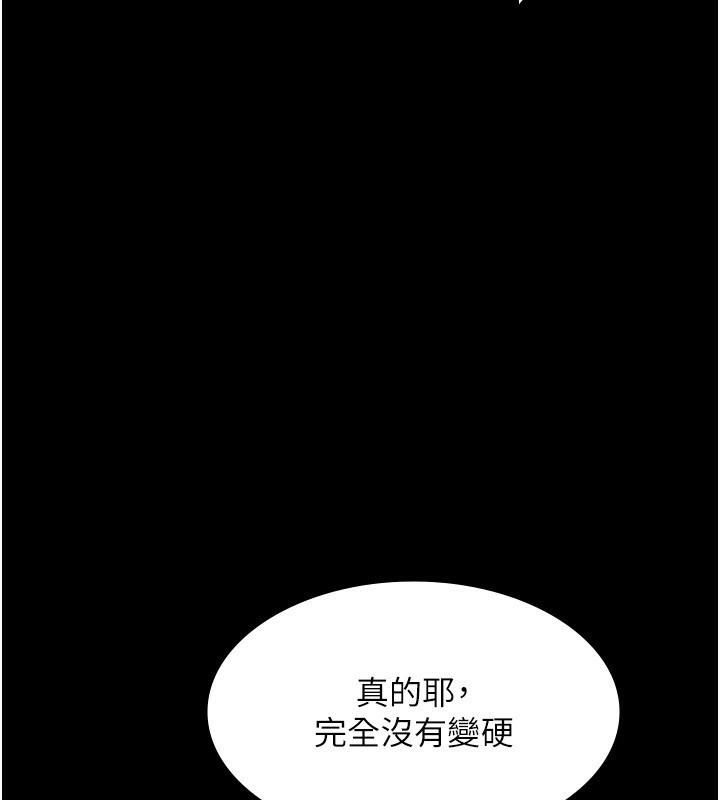 第52话-庭维，你也想上我老婆吧?