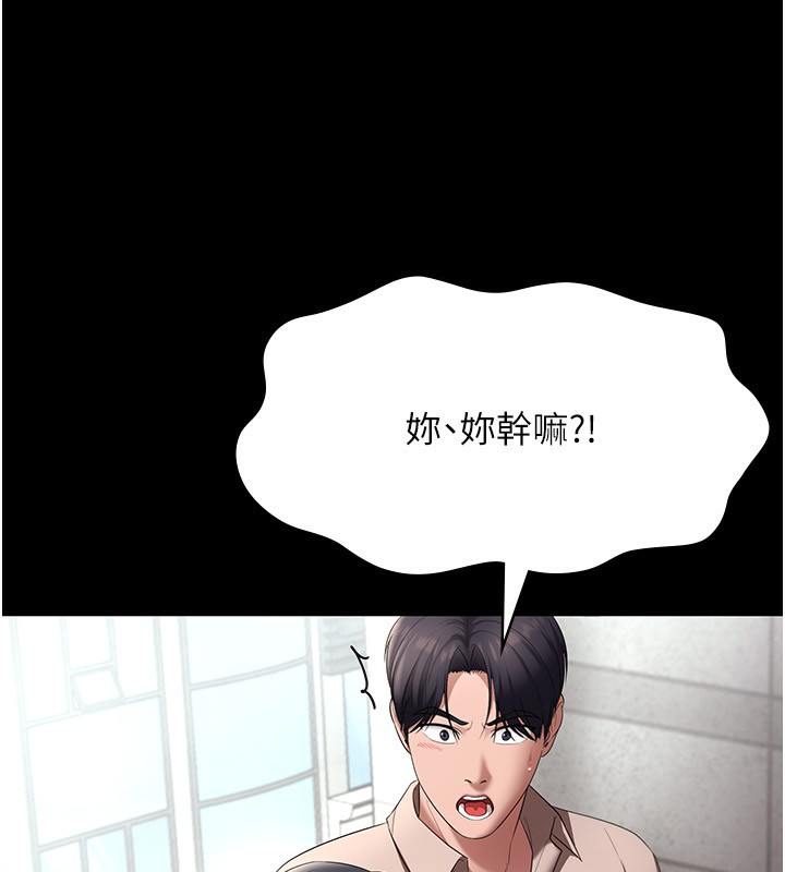 第52话-庭维，你也想上我老婆吧?