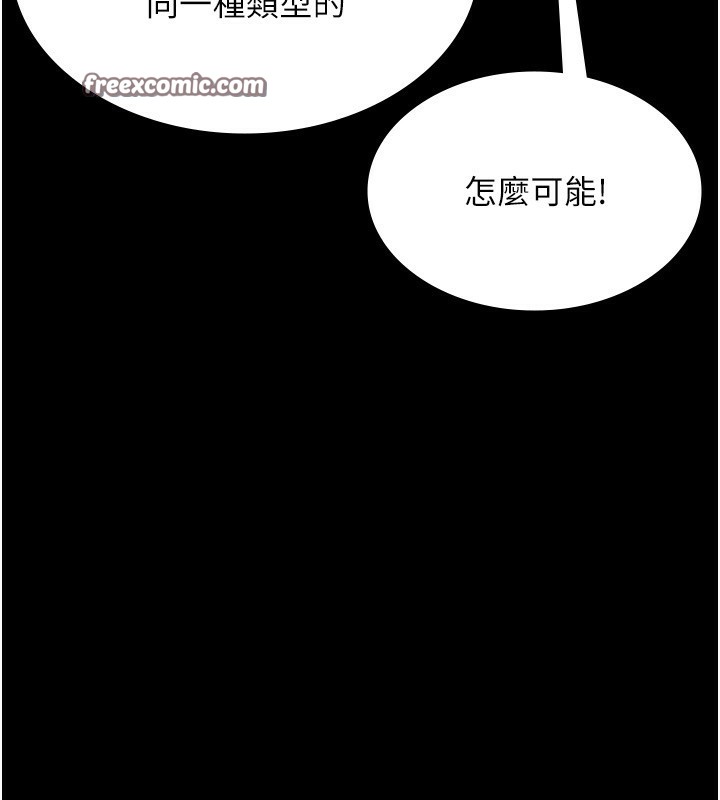 第52话-庭维，你也想上我老婆吧?