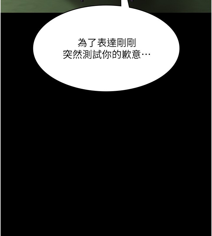 第52话-庭维，你也想上我老婆吧?