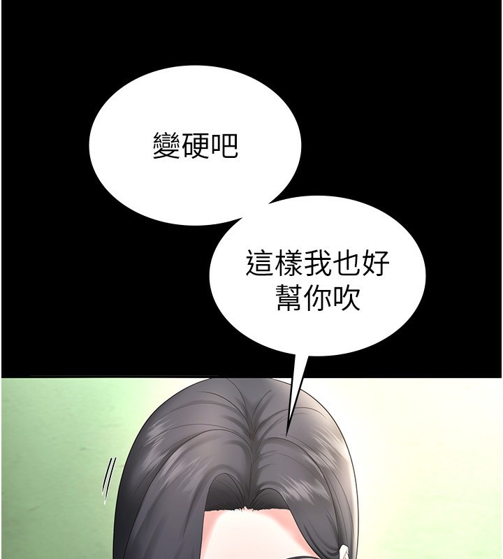 第52话-庭维，你也想上我老婆吧?