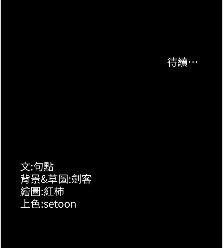 第52话-庭维，你也想上我老婆吧?