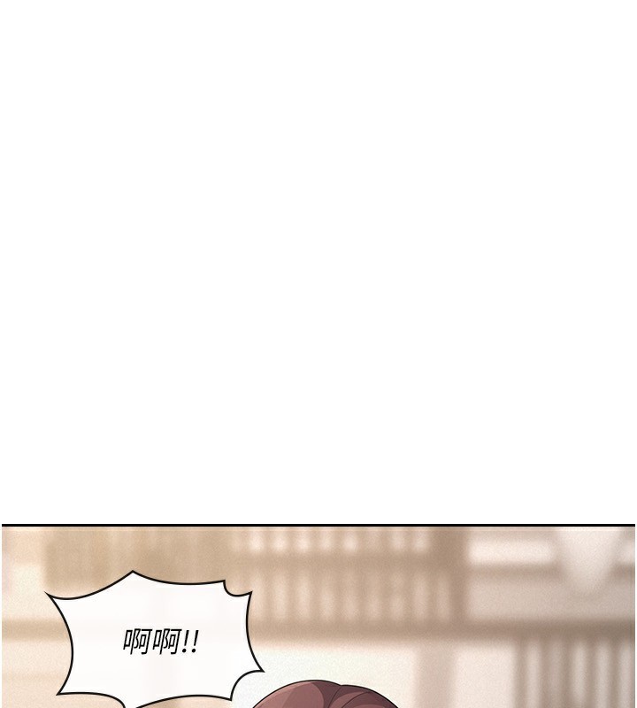稅金女友 第37话-妳果然就是只母狗 第1页