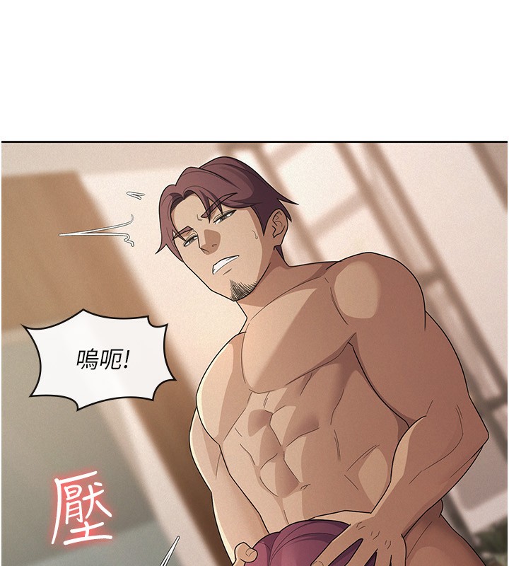 第37话-妳果然就是只母狗