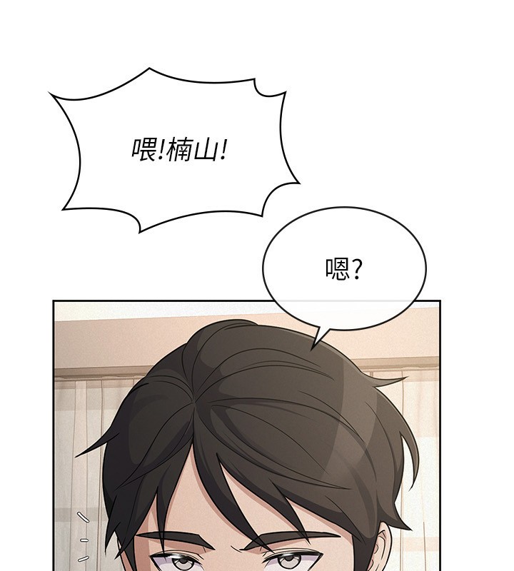 第37话-妳果然就是只母狗
