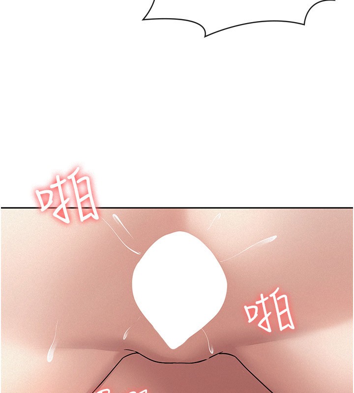 第37话-妳果然就是只母狗