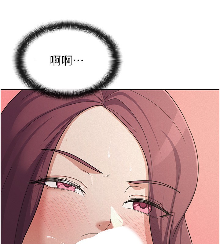 第37话-妳果然就是只母狗