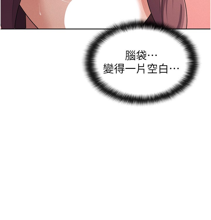 第37话-妳果然就是只母狗