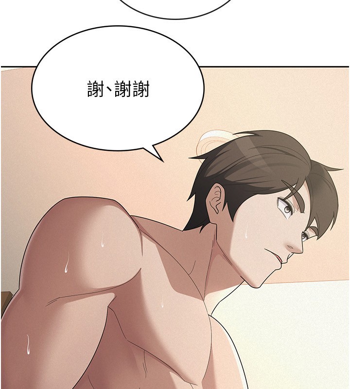 第37话-妳果然就是只母狗