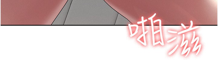 第37话-妳果然就是只母狗
