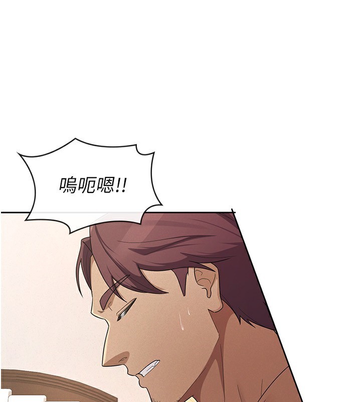 第37话-妳果然就是只母狗