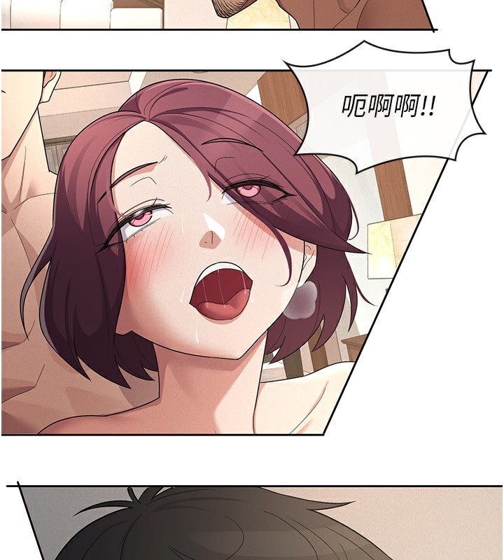 第37话-妳果然就是只母狗