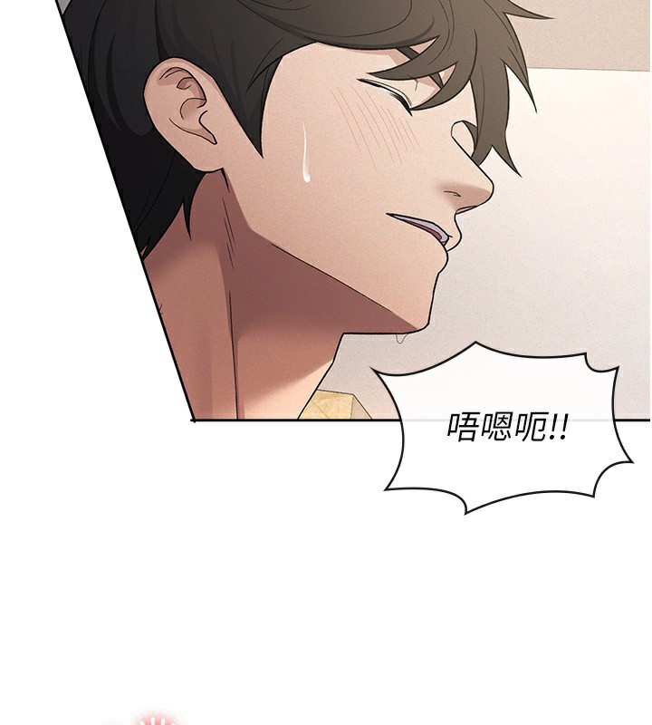 第37话-妳果然就是只母狗