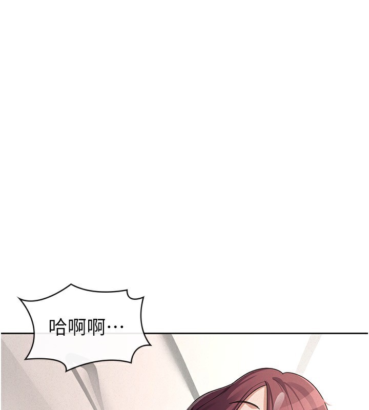 第37话-妳果然就是只母狗
