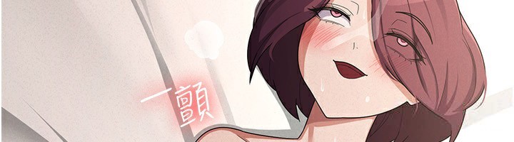 第37话-妳果然就是只母狗