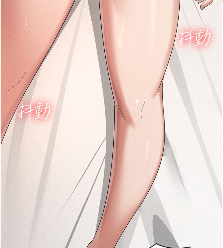 第37话-妳果然就是只母狗