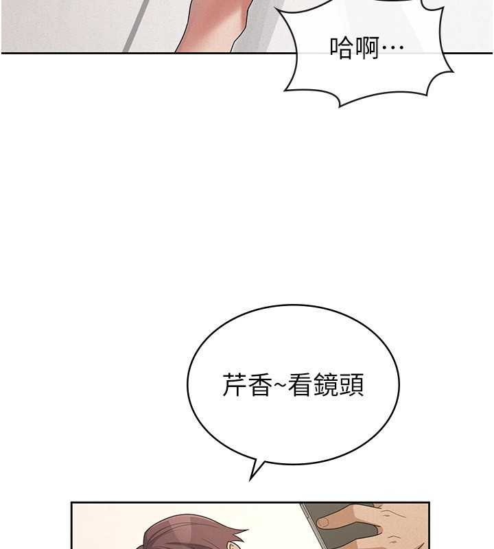 第37话-妳果然就是只母狗