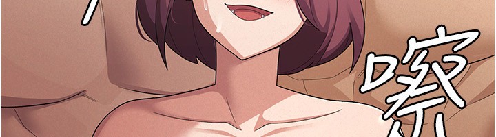 第37话-妳果然就是只母狗