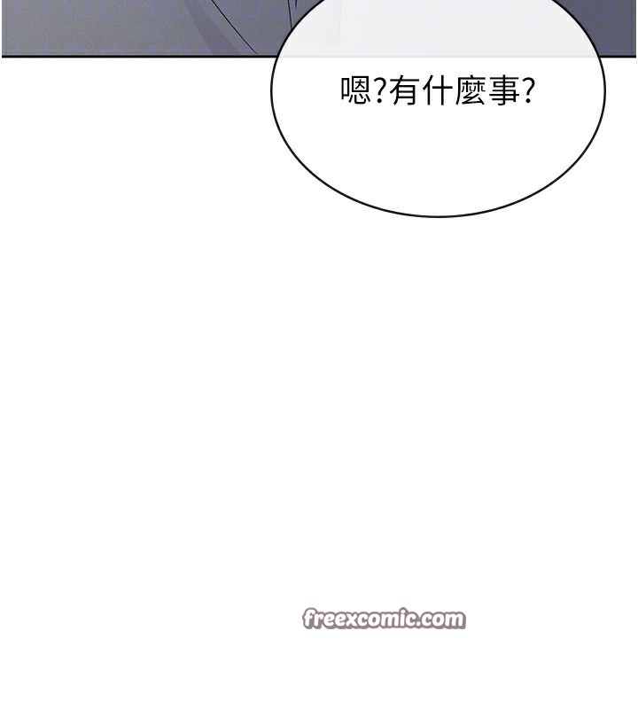 第37话-妳果然就是只母狗