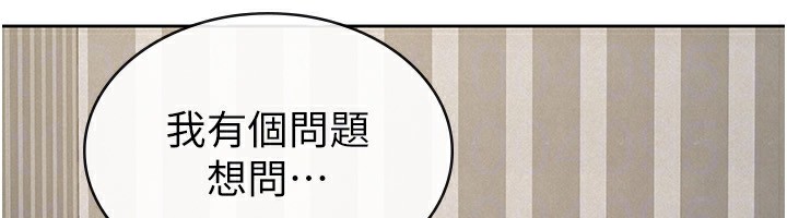 第37话-妳果然就是只母狗
