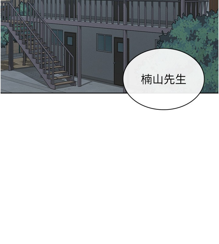 第37话-妳果然就是只母狗