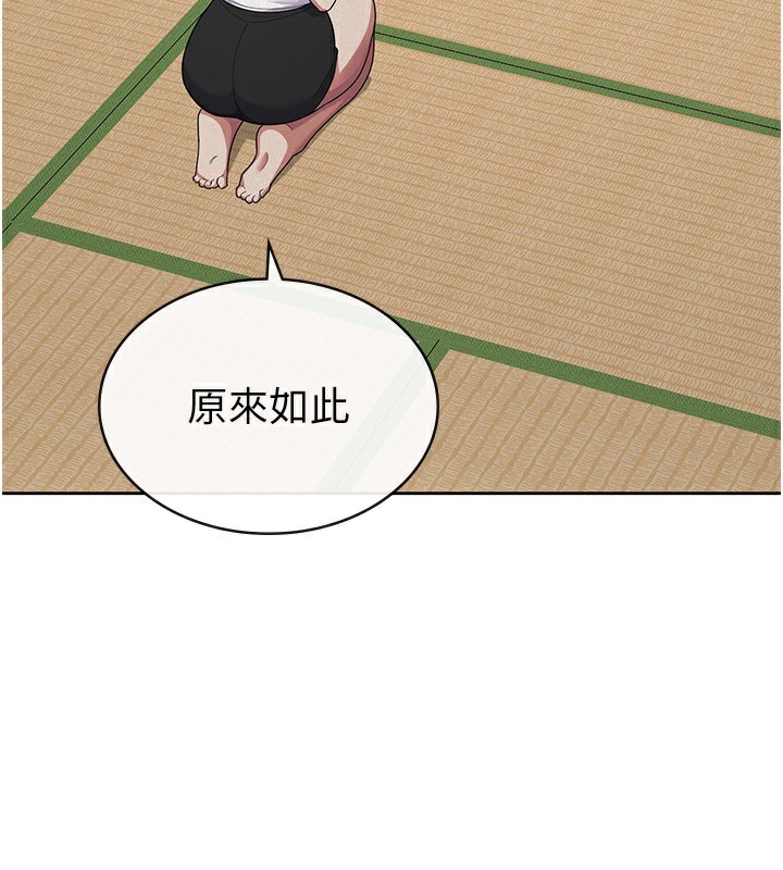第37话-妳果然就是只母狗