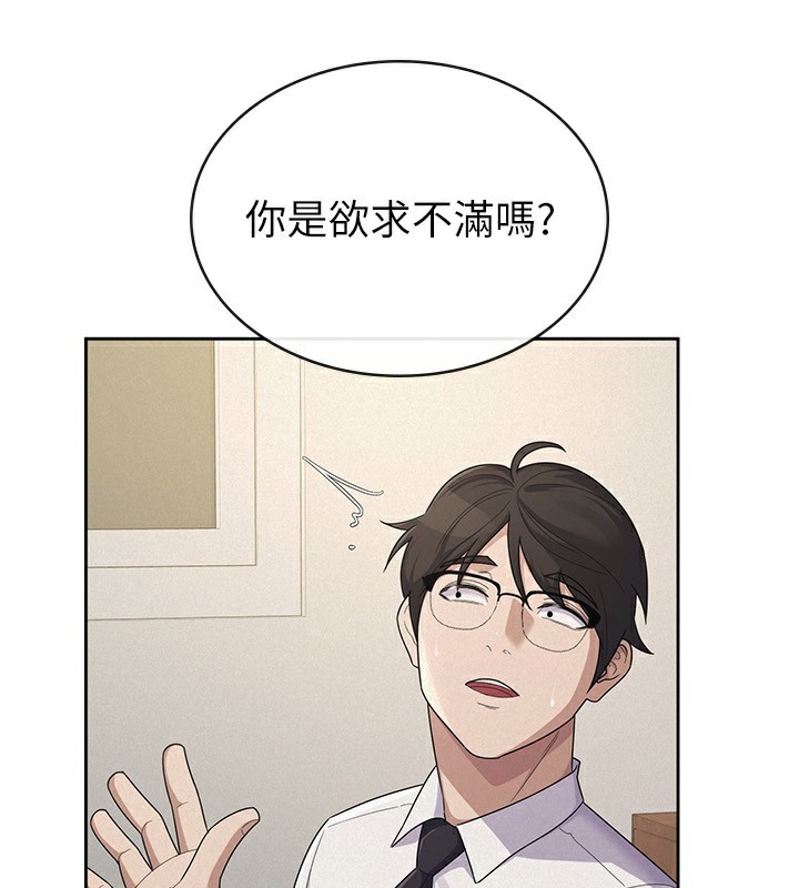 第37话-妳果然就是只母狗