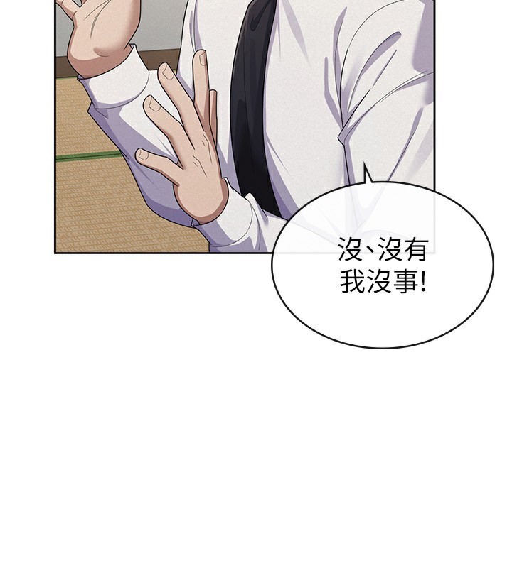第37话-妳果然就是只母狗