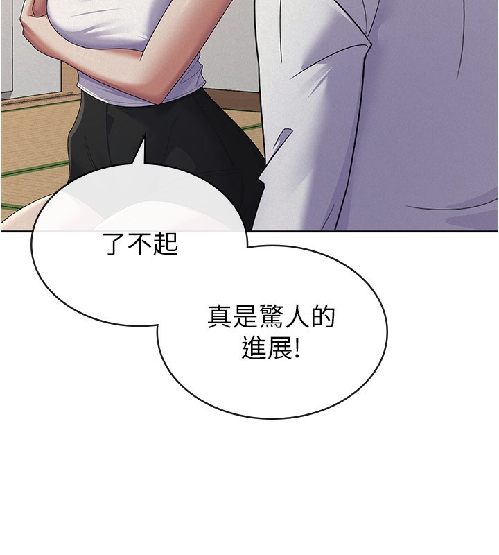 第37话-妳果然就是只母狗
