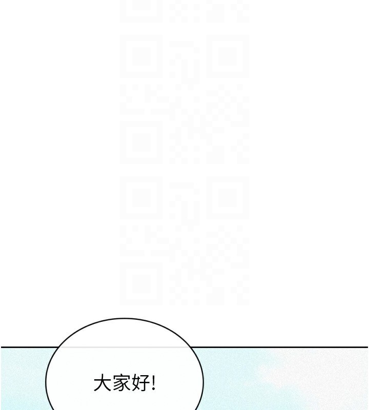 第37话-妳果然就是只母狗