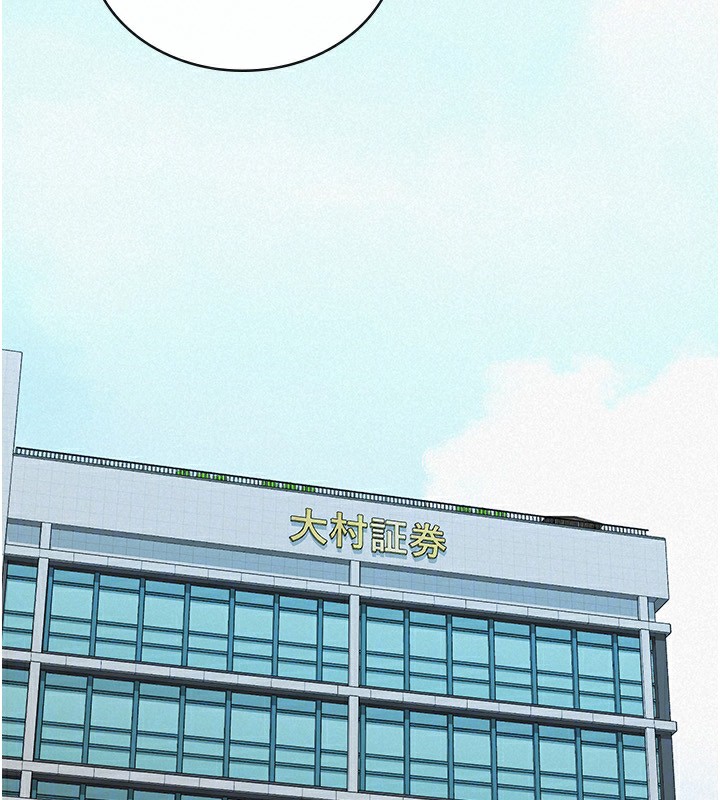 第37话-妳果然就是只母狗