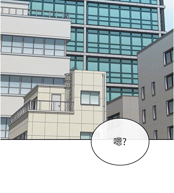 第37话-妳果然就是只母狗