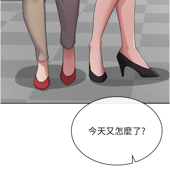 第37话-妳果然就是只母狗