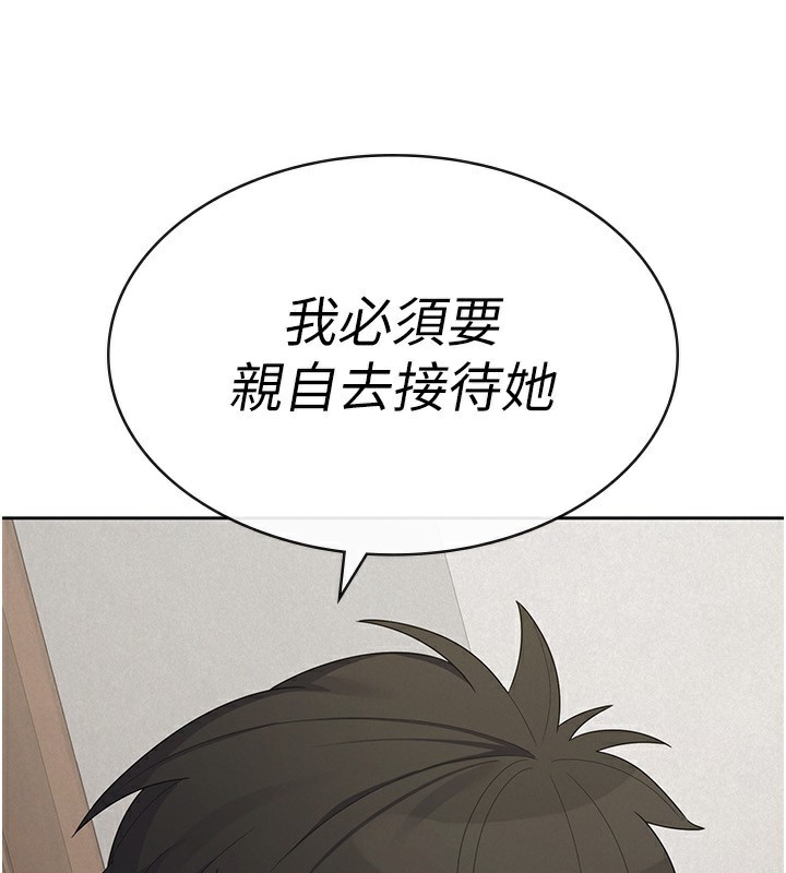 第37话-妳果然就是只母狗