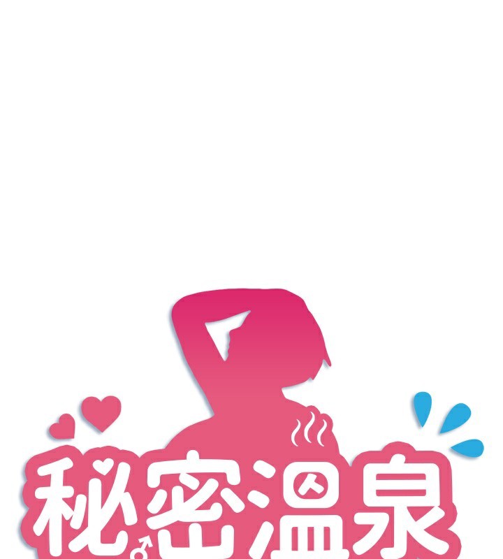 第28话-用你的长项抚慰她